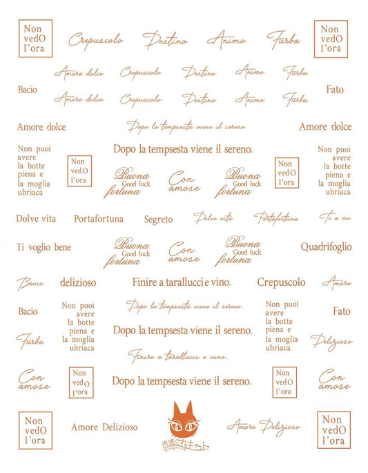 KIMAGURE STICKER PS-039