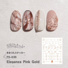 Load image into Gallery viewer, KIMAGURE STICKER PS-039