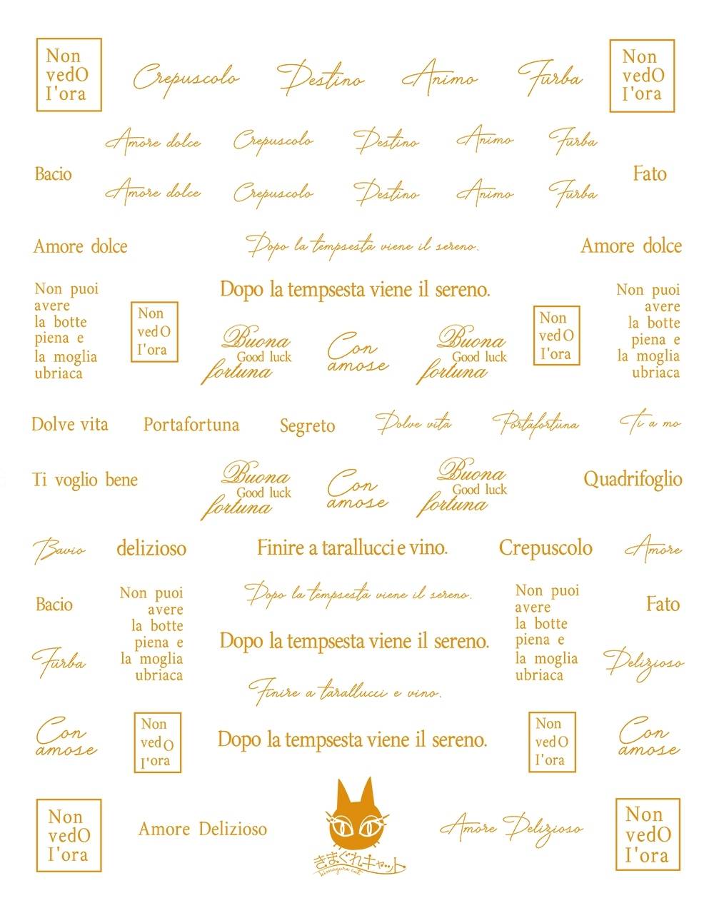 KIMAGURE STICKER PS-037