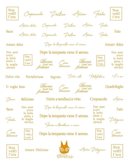 KIMAGURE STICKER PS-037