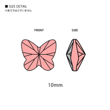 Load image into Gallery viewer, PRECIOSA BUTTERFLY 601 10MM FANCY STONE