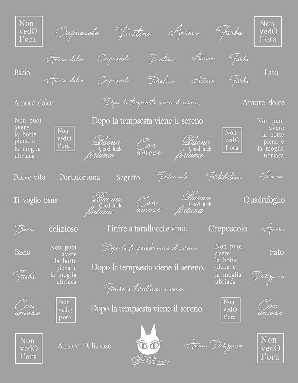 KIMAGURE STICKER PS-040