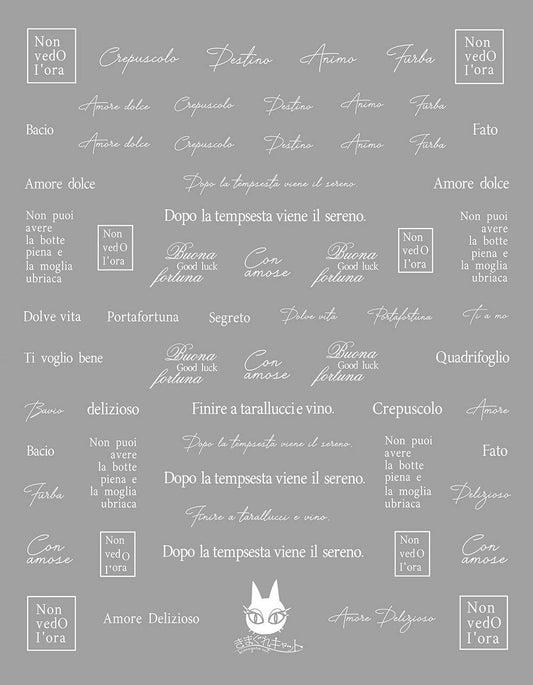 KIMAGURE STICKER PS-040