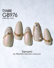 Load image into Gallery viewer, PREMDOLL MUSE GB976 FORE GREGE