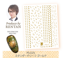 Load image into Gallery viewer, KIMAGURE STICKER PS-025