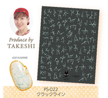 Load image into Gallery viewer, KIMAGURE STICKER PS-022