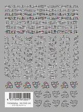 Load image into Gallery viewer, TSUMEKIRA TWEED MONOTONE | NN-TWE-103