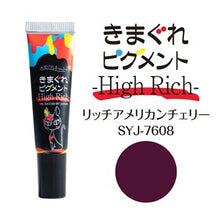 Load image into Gallery viewer, KIMAGURE PIGMENT HIGH RICH 7608 RICH AMERICAN CHERRY