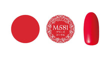Load image into Gallery viewer, PREMDOLL MUSE M581 BREEZE CORAL
