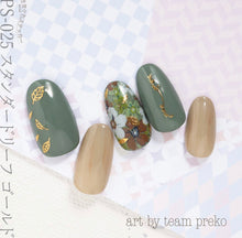 Load image into Gallery viewer, KIMAGURE STICKER PS-025