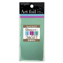 Load image into Gallery viewer, TSUMEKIRA ART FOIL AF-FUM-029 GLASS ASSORTMENT