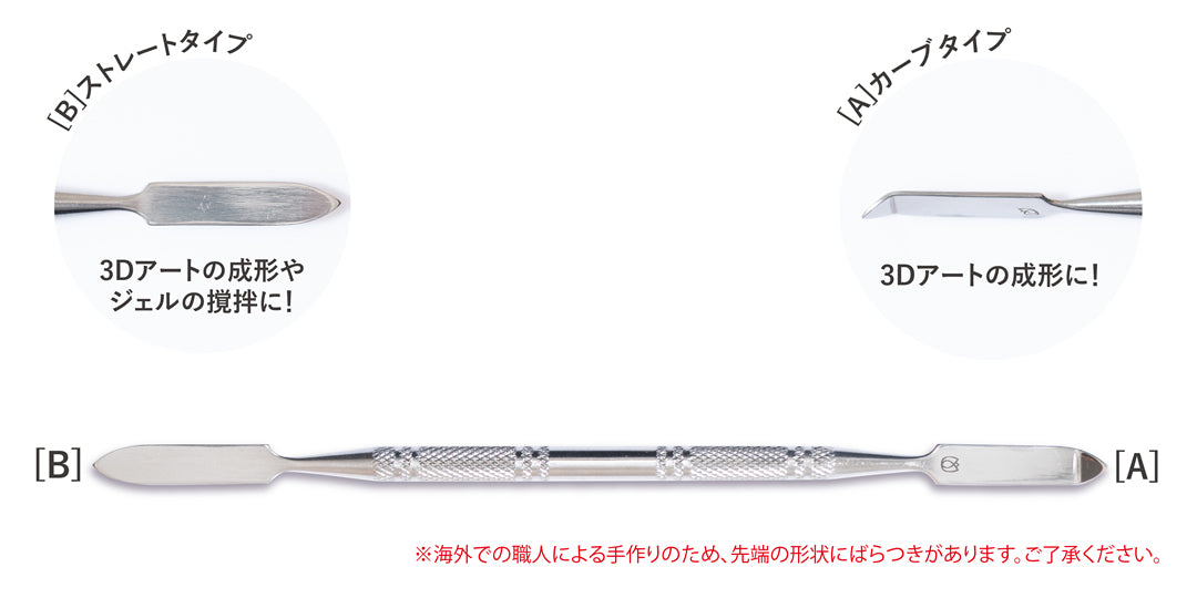 PREANFA ART RELIEF KNIFE