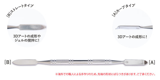 PREANFA ART RELIEF KNIFE