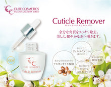 Load image into Gallery viewer, CURE COSMETICS CUTICLE REMOVER