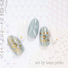 Load image into Gallery viewer, KIMAGURE STICKER PS-024