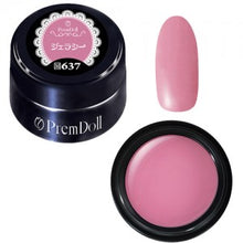 Load image into Gallery viewer, PREMDOLL 637 JEALOUSY