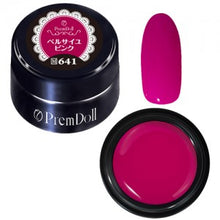 Load image into Gallery viewer, PREMDOLL 641 VERSAILLES PINK