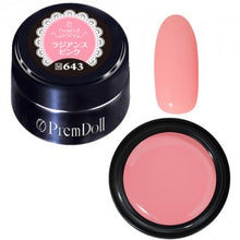 Load image into Gallery viewer, PREMDOLL 643 RADIANCE PINK