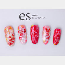 Load image into Gallery viewer, TSUMEKIRA【ES】 CANDY PANG × CONGRATULATIONS ON THE NEW YEAR | ES-CAP-101