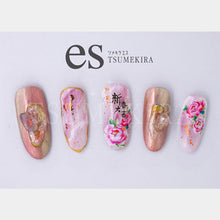 Load image into Gallery viewer, TSUMEKIRA【ES】 CANDY PANG × CONGRATULATIONS ON THE NEW YEAR | ES-CAP-101