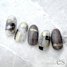 Load image into Gallery viewer, TSUMEKIRA 【ES】 MESSAGE FRENCH | ES-TMF-001