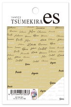 Load image into Gallery viewer, TSUMEKIRA 【ES】 MESSAGE FRENCH | ES-TMF-001