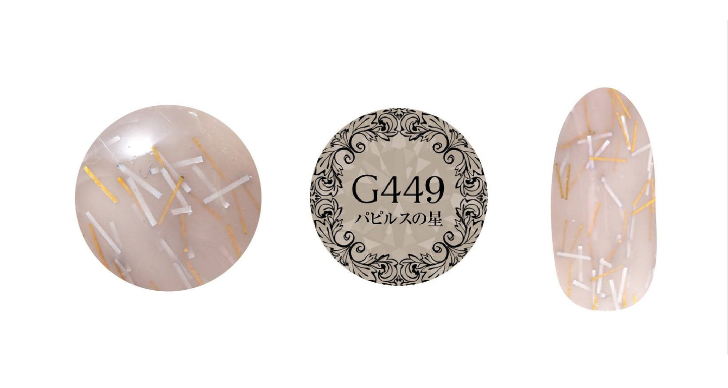 PREMDOLL MUSE G449 PAPYRUS STAR