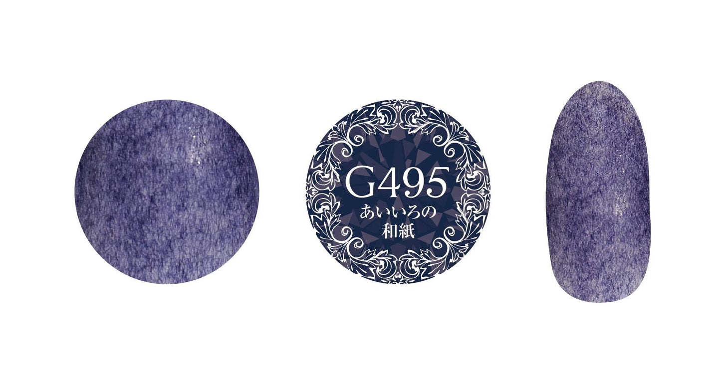 PREMDOLL MUSE G495 INDIGO BLUE JAPANESE PAPER