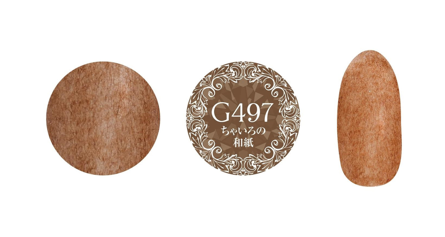 PREMDOLL MUSE G497 BROWN JAPANESE PAPER