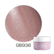 Load image into Gallery viewer, PREMDOLL MUSE GB936 ANTIQUE MOCHA
