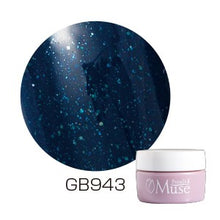 Load image into Gallery viewer, PREMDOLL MUSE GB943 ANTIQUE SAPPHIRE