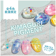 Load image into Gallery viewer, KIMAGURE PIGMENT GLOW GLITTER 8008 MAXIMILIAN