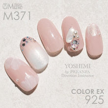 Load image into Gallery viewer, PREGEL MUSE M371 TOUCH SKIN