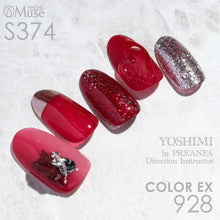 Load image into Gallery viewer, PREGEL MUSE S374 CLEAR RICH GARNET