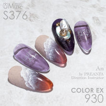 Load image into Gallery viewer, PREGEL MUSE S376 CLEAR RICH PURPLE