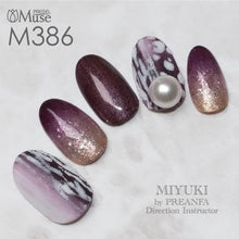 Load image into Gallery viewer, PREGEL MUSE M386 DARK ASH MAHOGANY