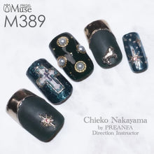 Load image into Gallery viewer, PREGEL MUSE M389 DARK ASH EVERGREEN