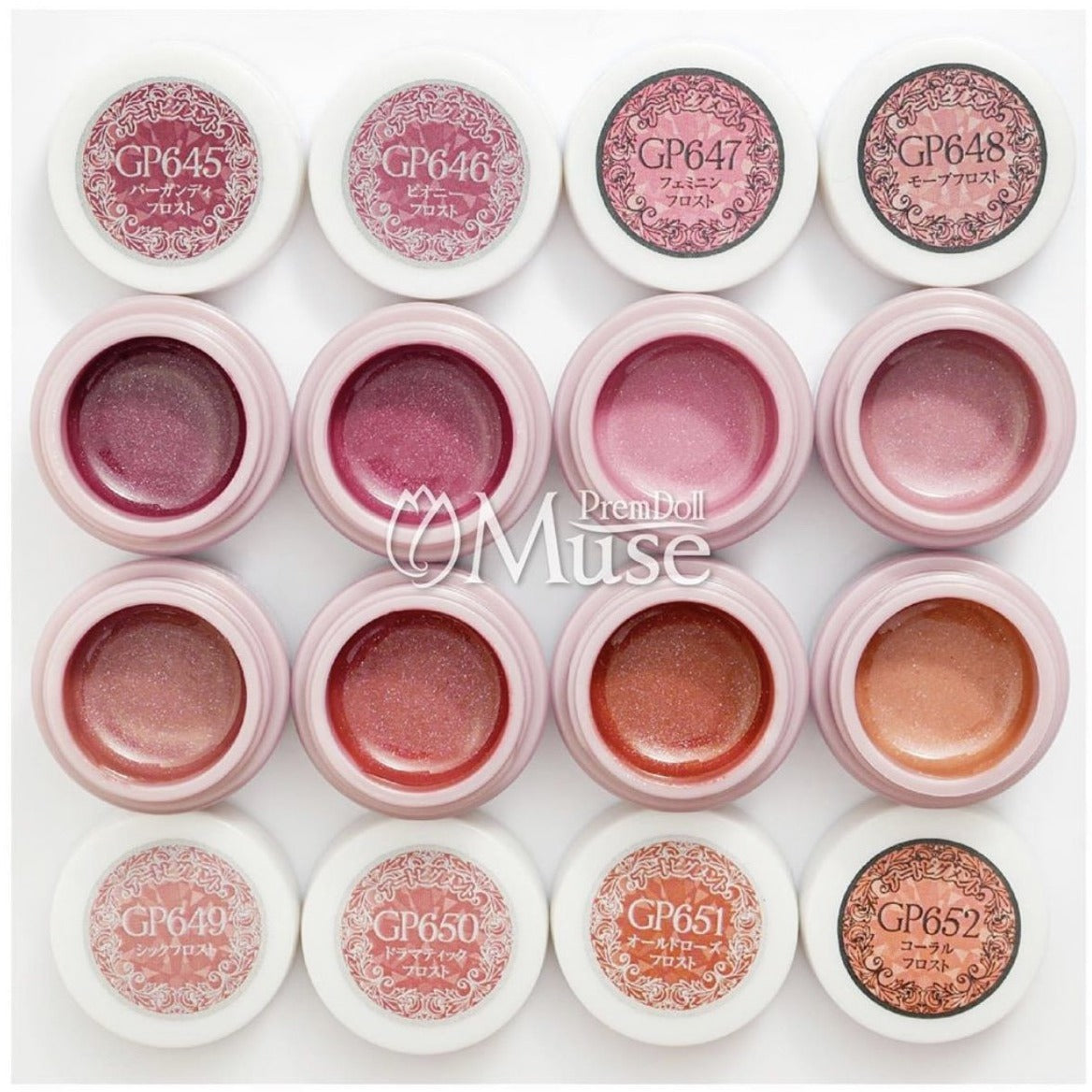PREMDOLL MUSE GP648 MAUVE FROST