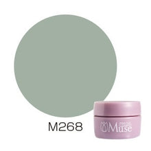 Load image into Gallery viewer, PREGEL MUSE M268 OLIVE MILK