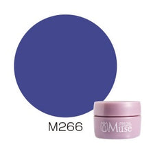 Load image into Gallery viewer, PREGEL MUSE M266 LAPIS BLUE