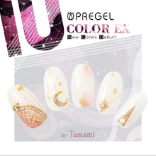 Load image into Gallery viewer, PREGEL COLOR EX 568 STAR MILK