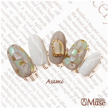 Load image into Gallery viewer, PREGEL MUSE S205 BAY LEAF