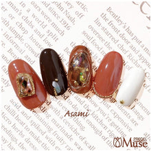 Load image into Gallery viewer, PREGEL MUSE S206 TERRACOTTA