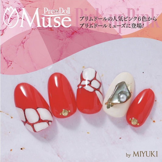 PREMDOLL MUSE M581 BREEZE CORAL
