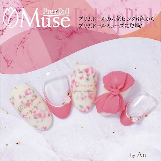 PREMDOLL MUSE M580 PRECIOUS HEART PINK