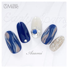 Load image into Gallery viewer, PREGEL MUSE M254 INDIGO NAVY