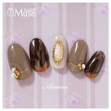 Load image into Gallery viewer, PREMDOLL MUSE GB939 ANTIQUE CAFE