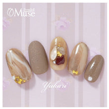 Load image into Gallery viewer, PREMDOLL MUSE GB939 ANTIQUE CAFE