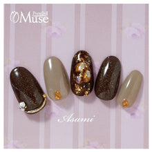 Load image into Gallery viewer, PREMDOLL MUSE GB938 ANTIQUE CHOCOLAT