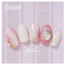 Load image into Gallery viewer, PREMDOLL MUSE GB937 ANTIQUE MILK